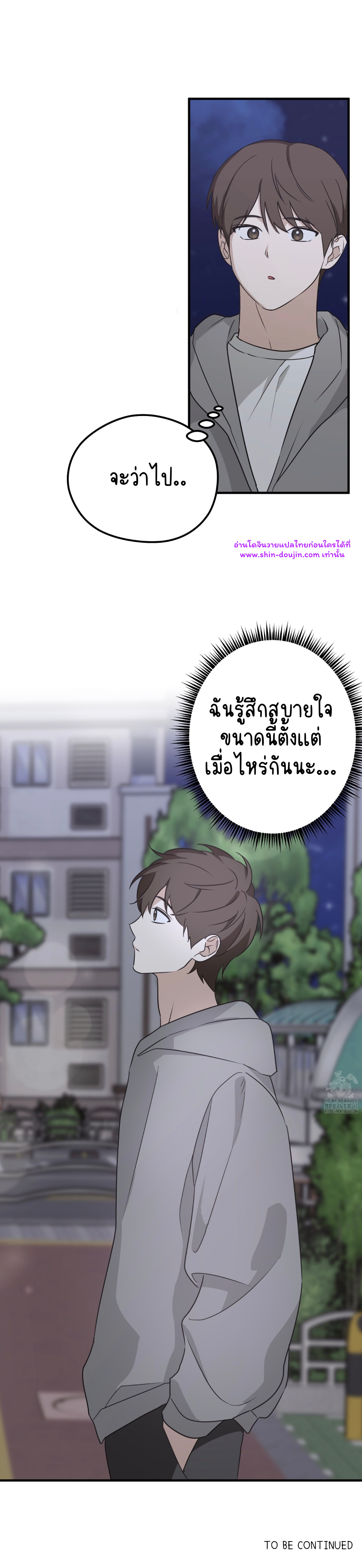 Conveyed Our Hearts EP 9